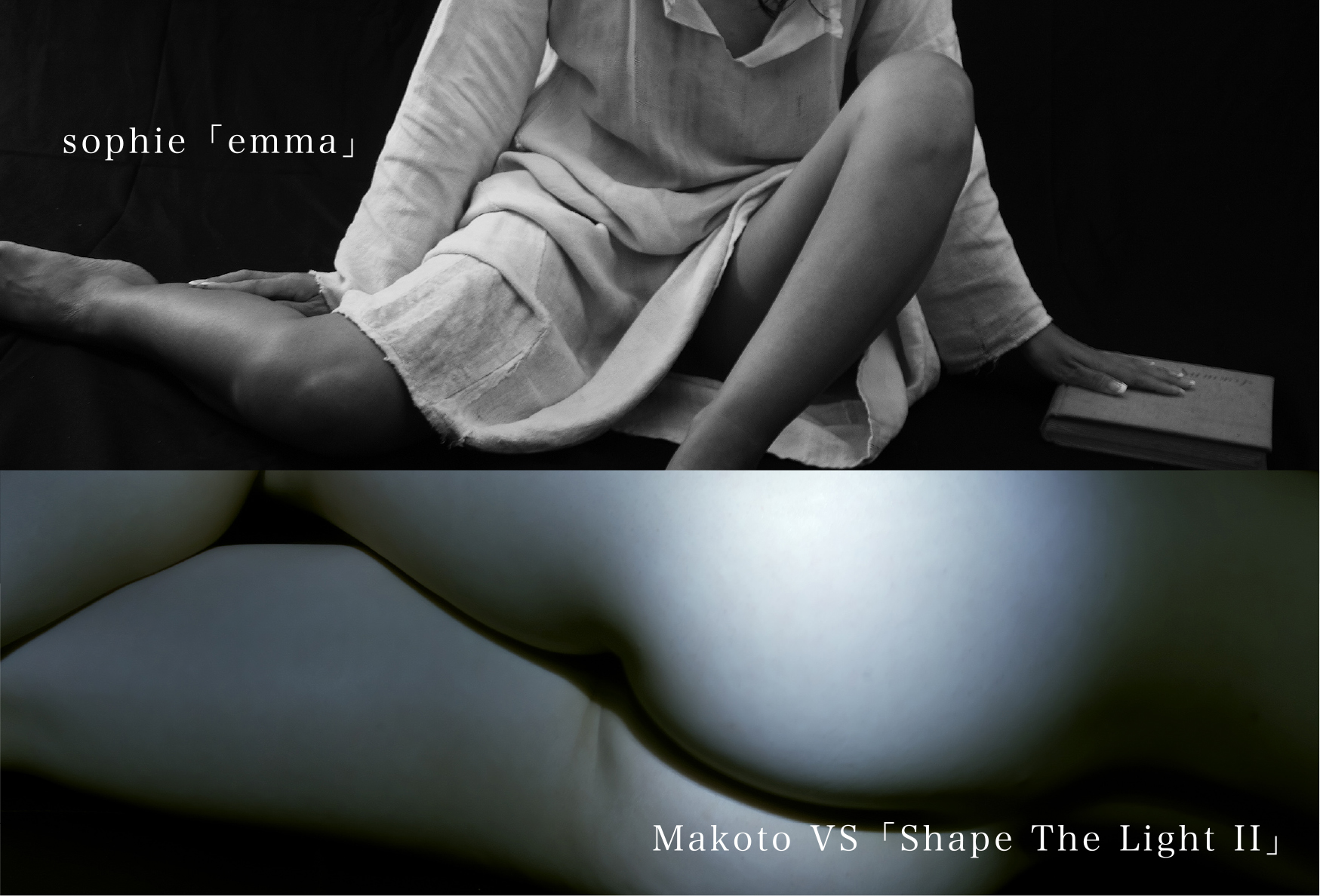 Makoto VS sophie二人展