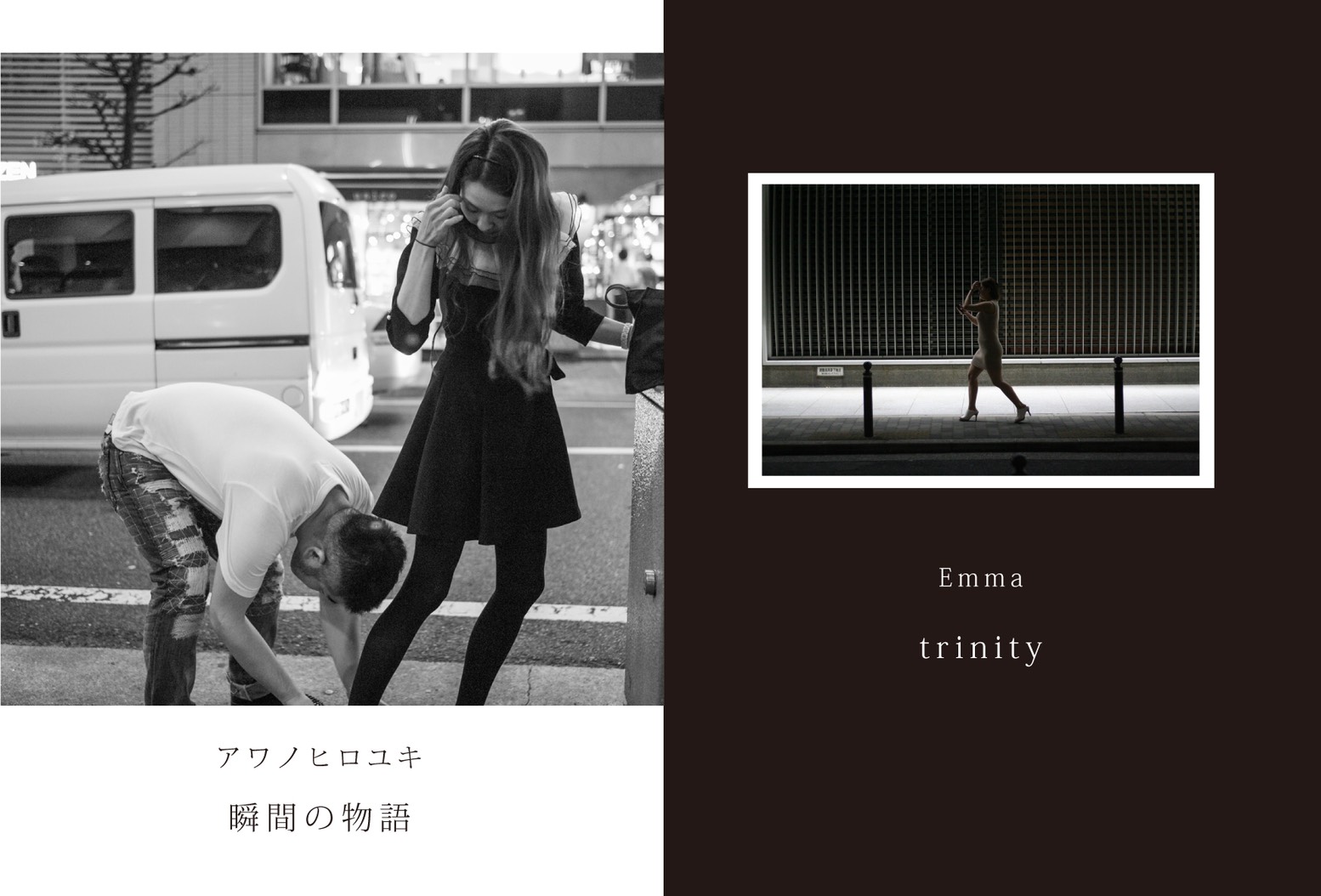 Each of the Photo Exhibition